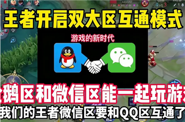 新澳门2025正版免费挂牌-新天天彩免费资料大全怎么跨区组队